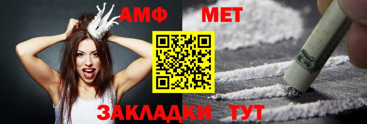 Амфетамин  omg ССЫЛКА  Санкт-Петербург  АМФЕТАМИН 98%  Вход с VPN 