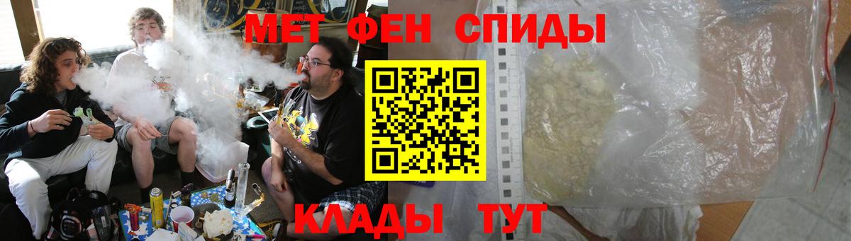 АМФЕТАМИН 97% Санкт-Петербург