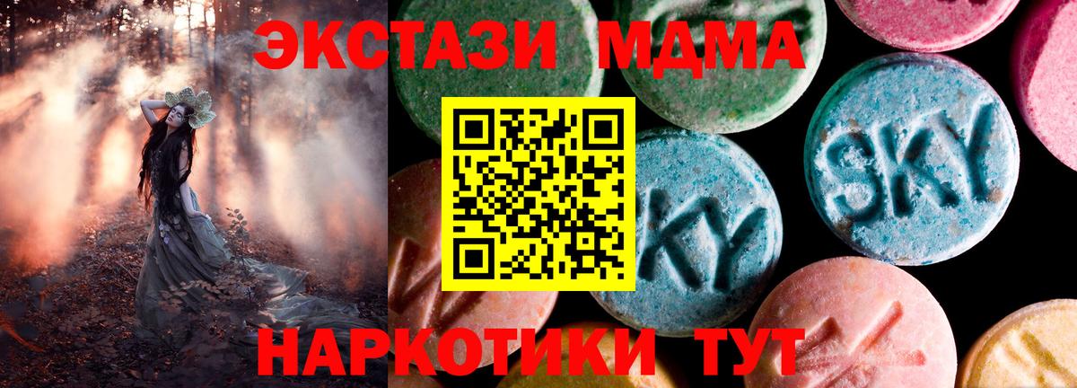 Ecstasy 300 mg Санкт-Петербург
