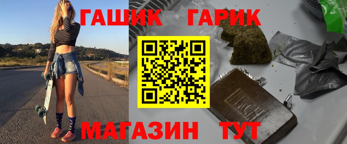 Санкт-Петербург  ГАШИШ hashish  ГАШ AMNESIA HAZE  Вход с VPN 