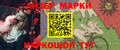 бошки Бузулук