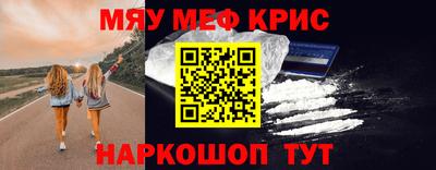 героин Бугуруслан