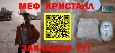 бошки Бузулук