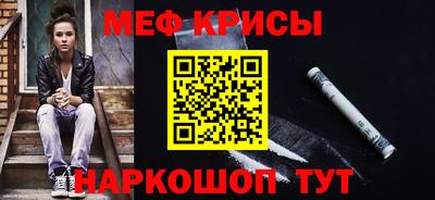 бошки Бузулук