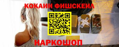 амф Будённовск