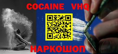 бошки Бузулук