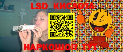 бошки Бузулук