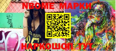 бошки Бузулук