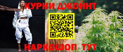 бошки Бузулук
