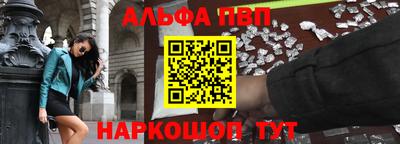 амф Будённовск