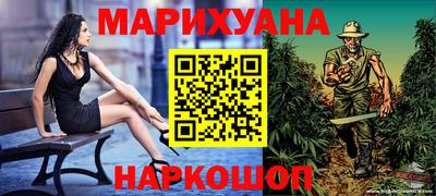 героин Бугуруслан