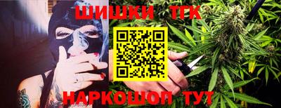 героин Бугуруслан