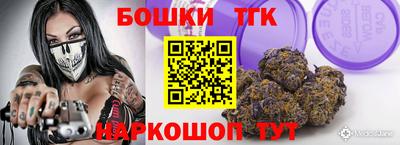 бошки Бузулук