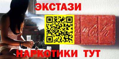 героин Бугуруслан