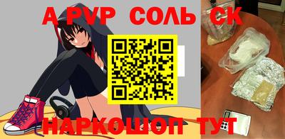 героин Бугуруслан