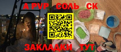 амф Будённовск
