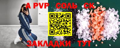бошки Бузулук