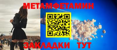бошки Бузулук
