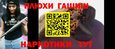 героин Бугуруслан