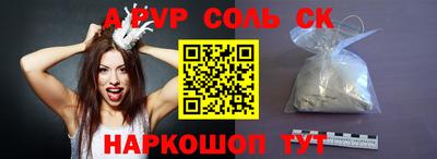 героин Бугуруслан