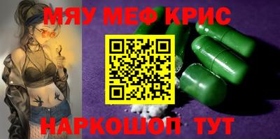 амф Будённовск