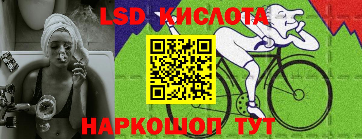 Санкт-Петербург  ЛСД экстази кислота  Вход с VPN  LSD-25 экстази ecstasy 