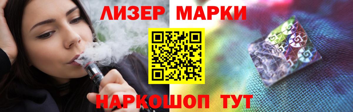 Лсд 25 экстази кислота Санкт-Петербург