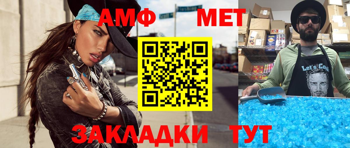 Метамфетамин Декстрометамфетамин 99.9%  Метамфетамин Декстрометамфетамин 99.9%  Вход с VPN  Санкт-Петербург 