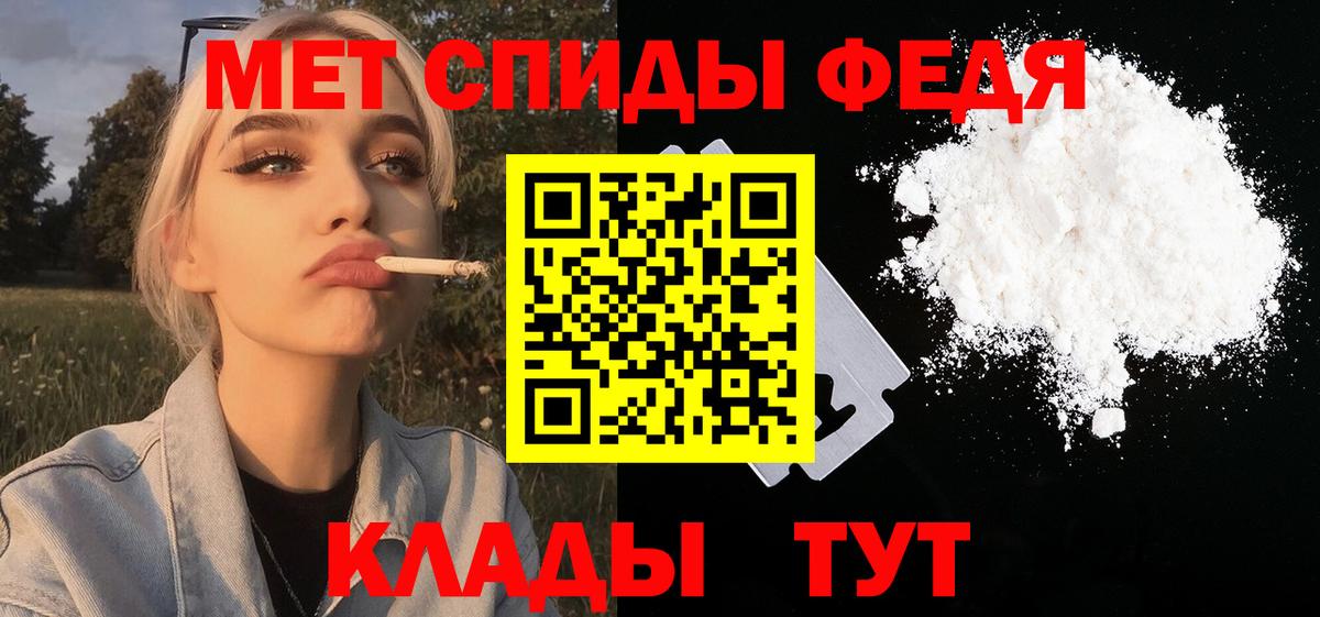 Первитин кристалл Санкт-Петербург