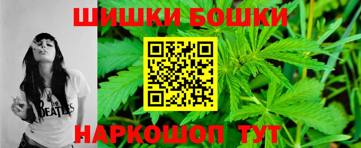 МАРИХУАНА LSD WEED Санкт-Петербург